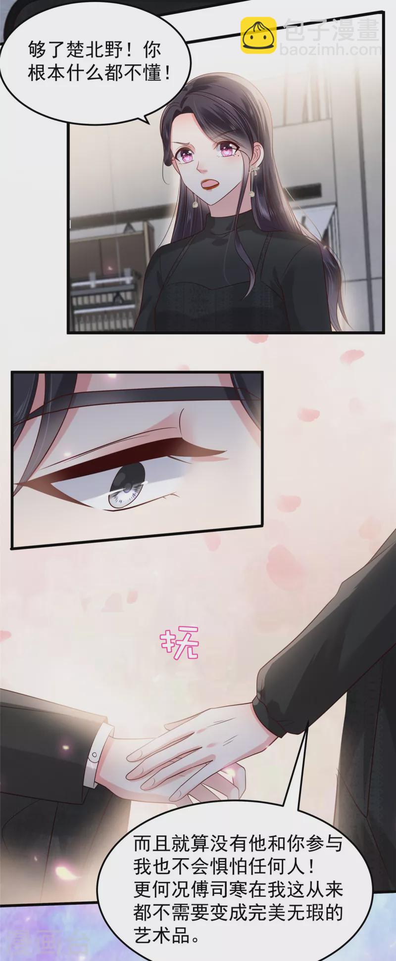 第187话 有勇气面对一切7