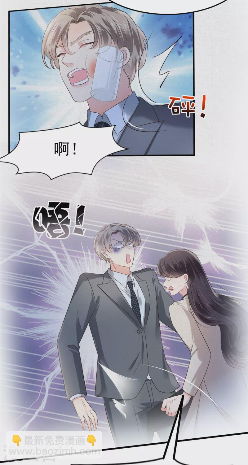 第190话 一张王牌3