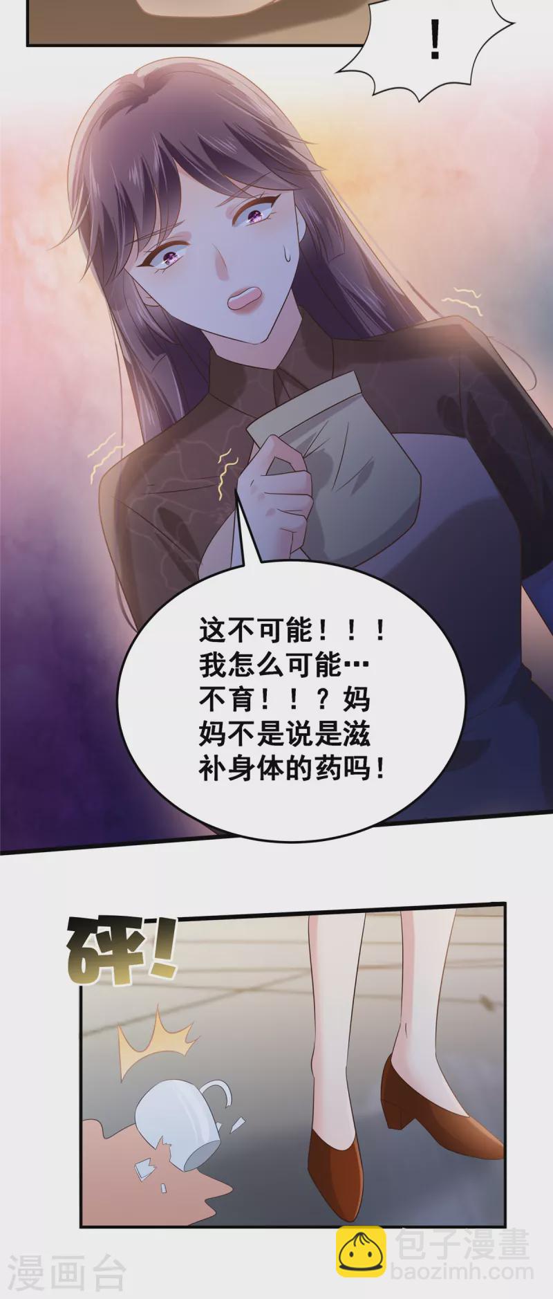 第192话 各怀鬼胎12