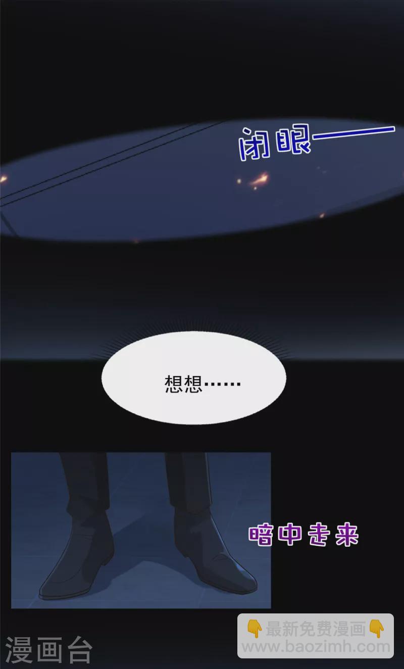 第198话 枪声响起15