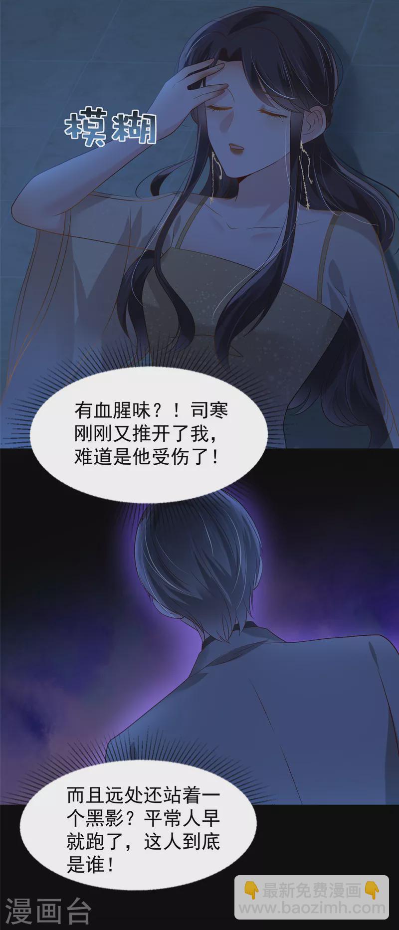 第198话 枪声响起18