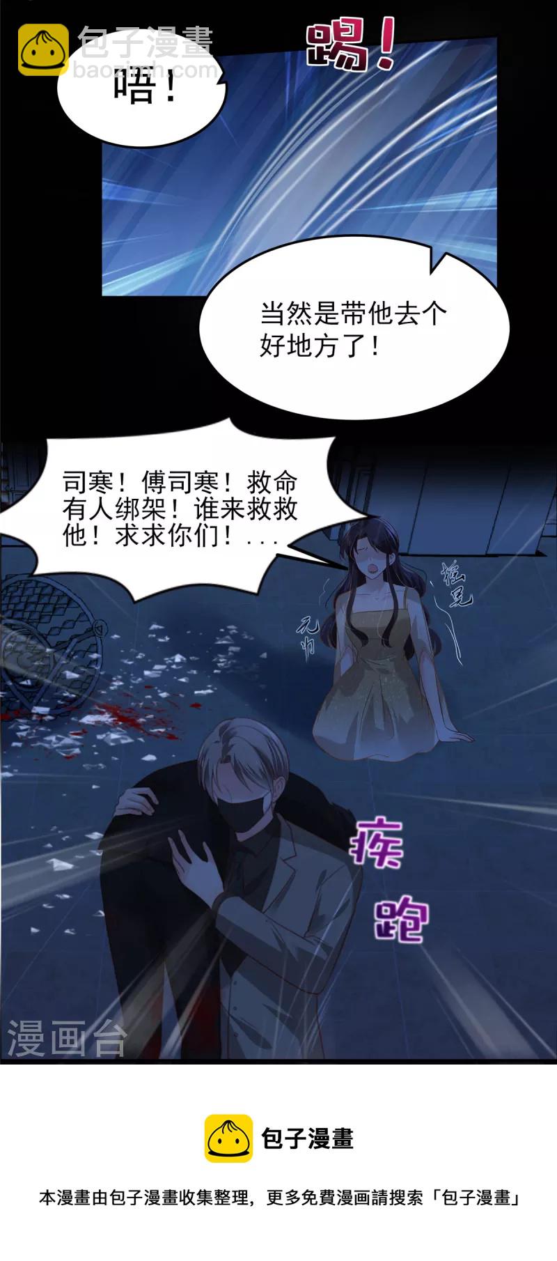 第198话 枪声响起20