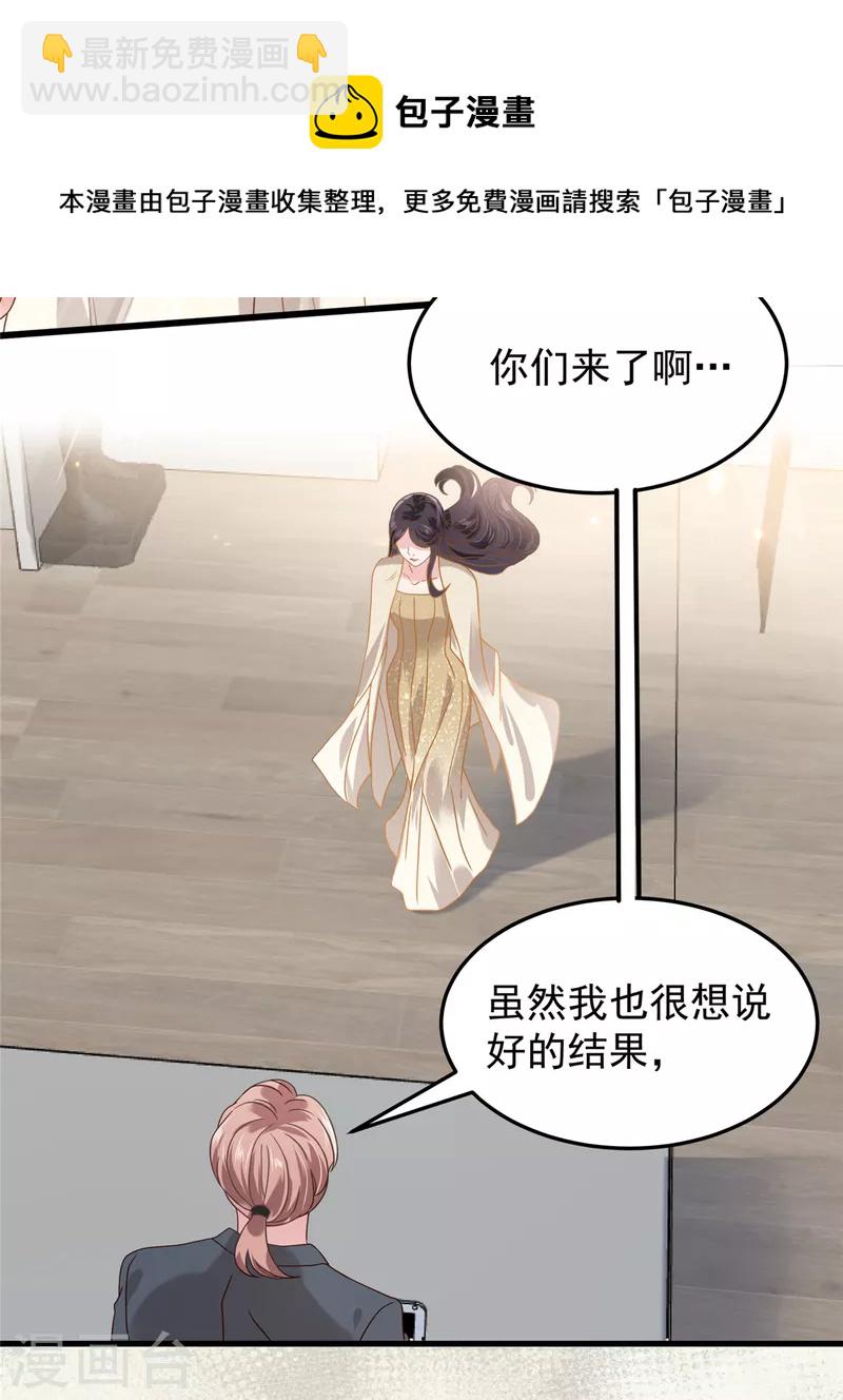 第200话 管好你自己20