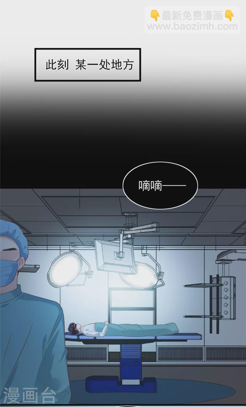 第204话 到底该怎么办？16