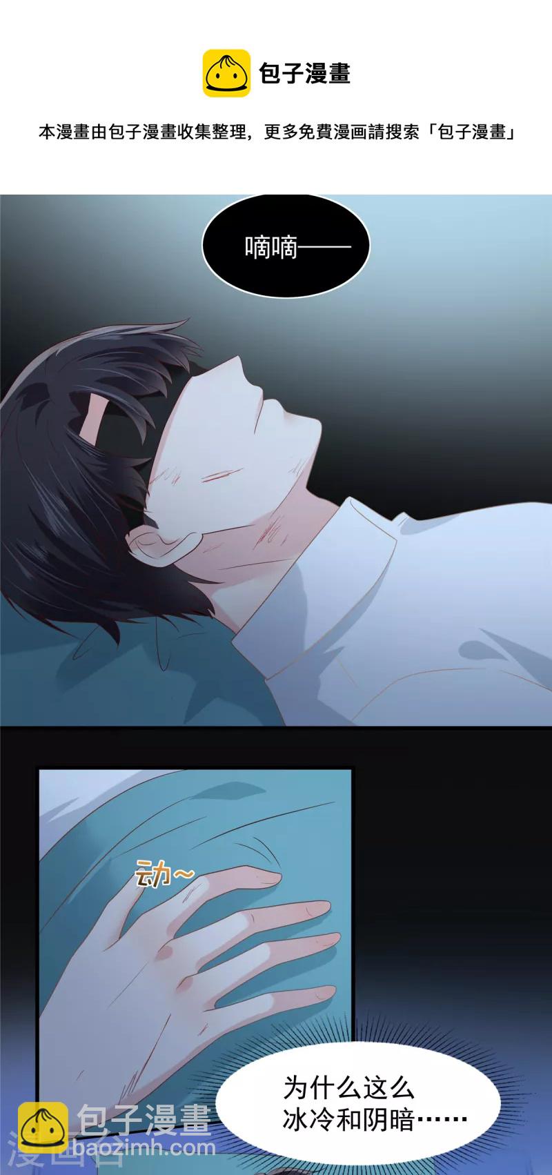 第204话 到底该怎么办？17