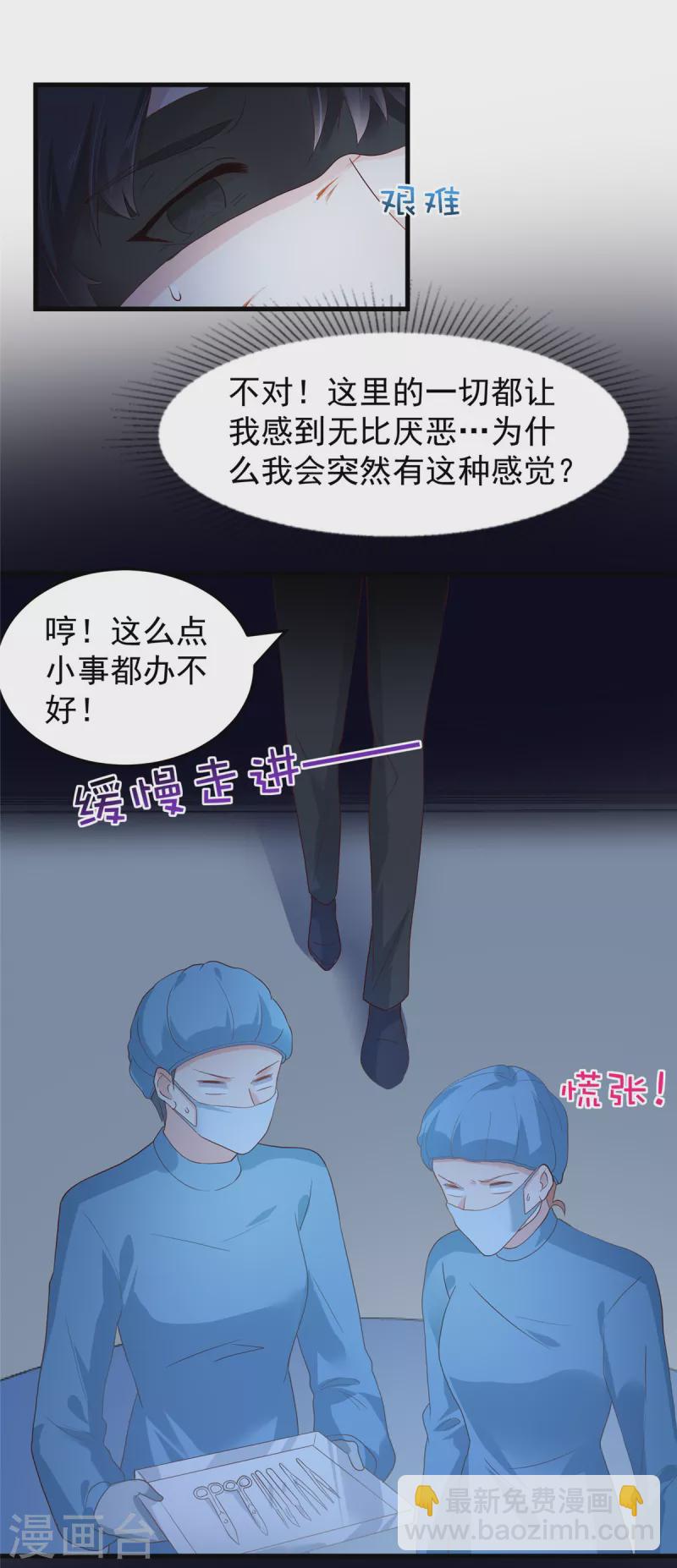 第205话 绝不会忘记你！1