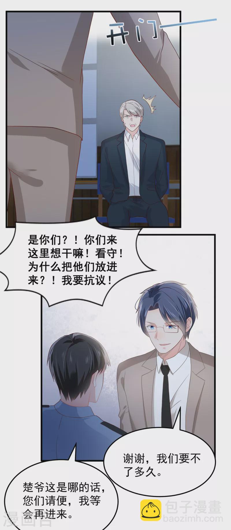 第206话 如果我再有用一点…1
