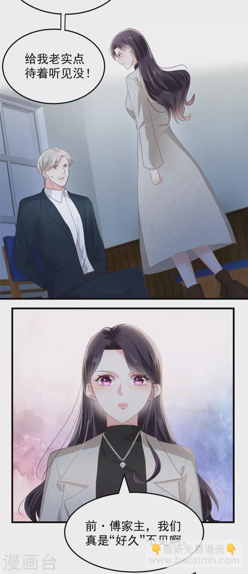 第206话 如果我再有用一点…2