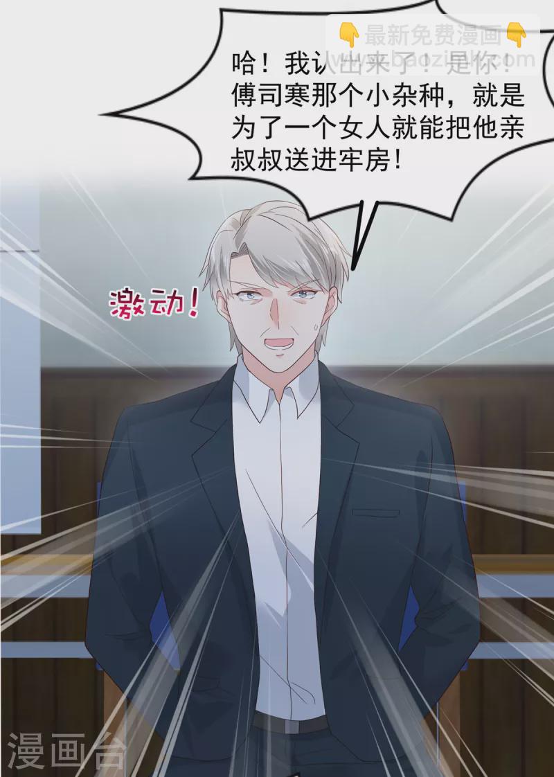 第206话 如果我再有用一点…3
