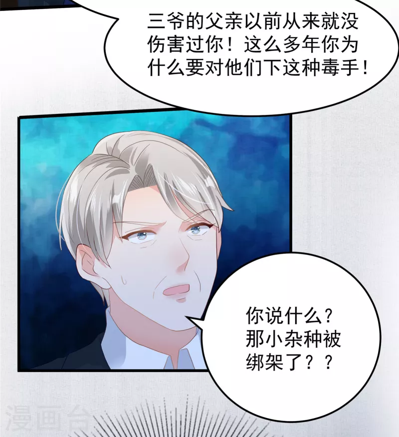第206话 如果我再有用一点…6