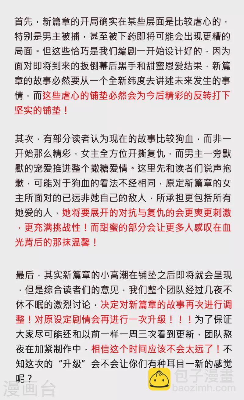 告读者书1