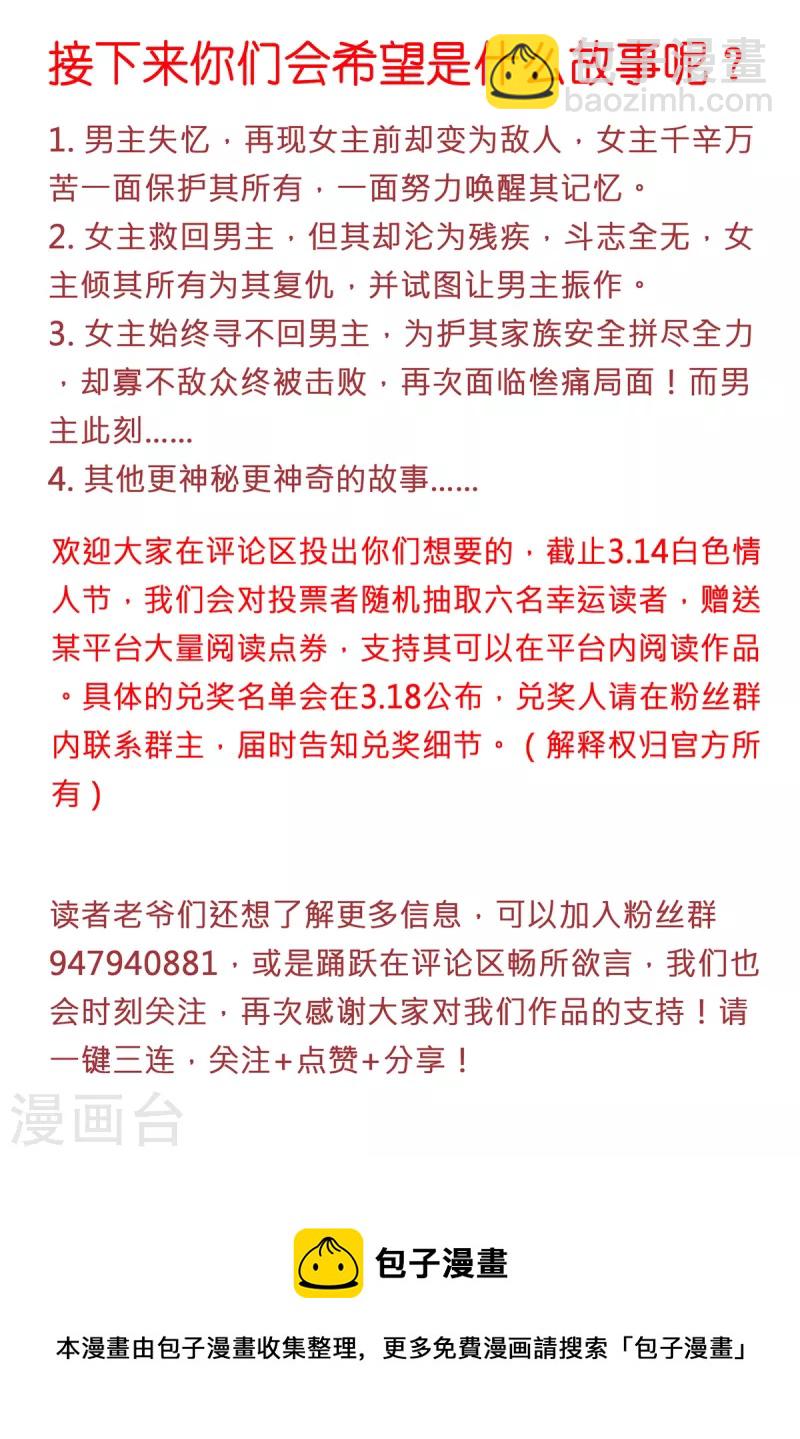 告读者书2