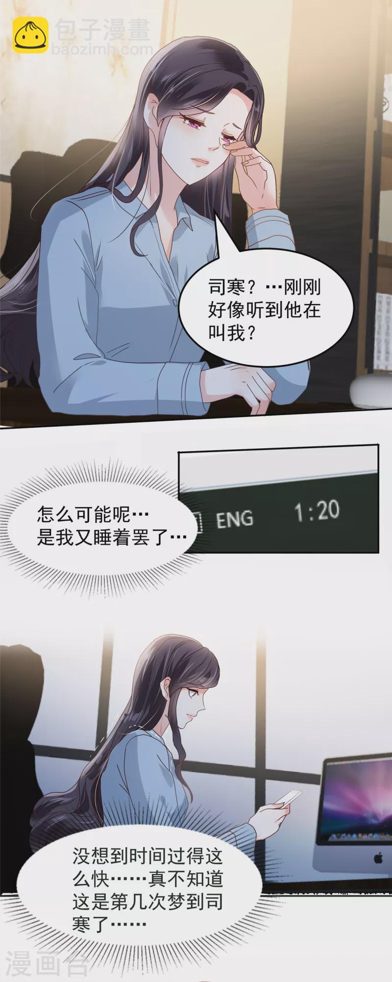 第208话 全部抢回来！3