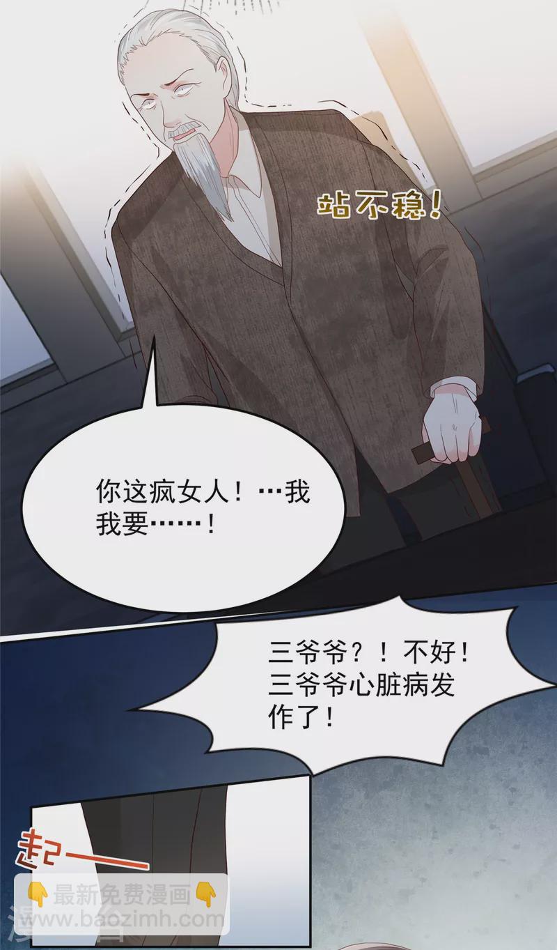 第210话 好的结果…1