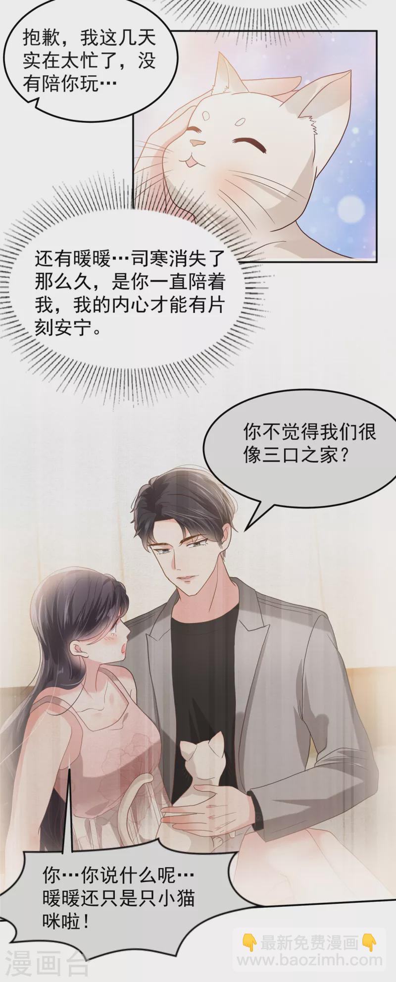 第210话 好的结果…13