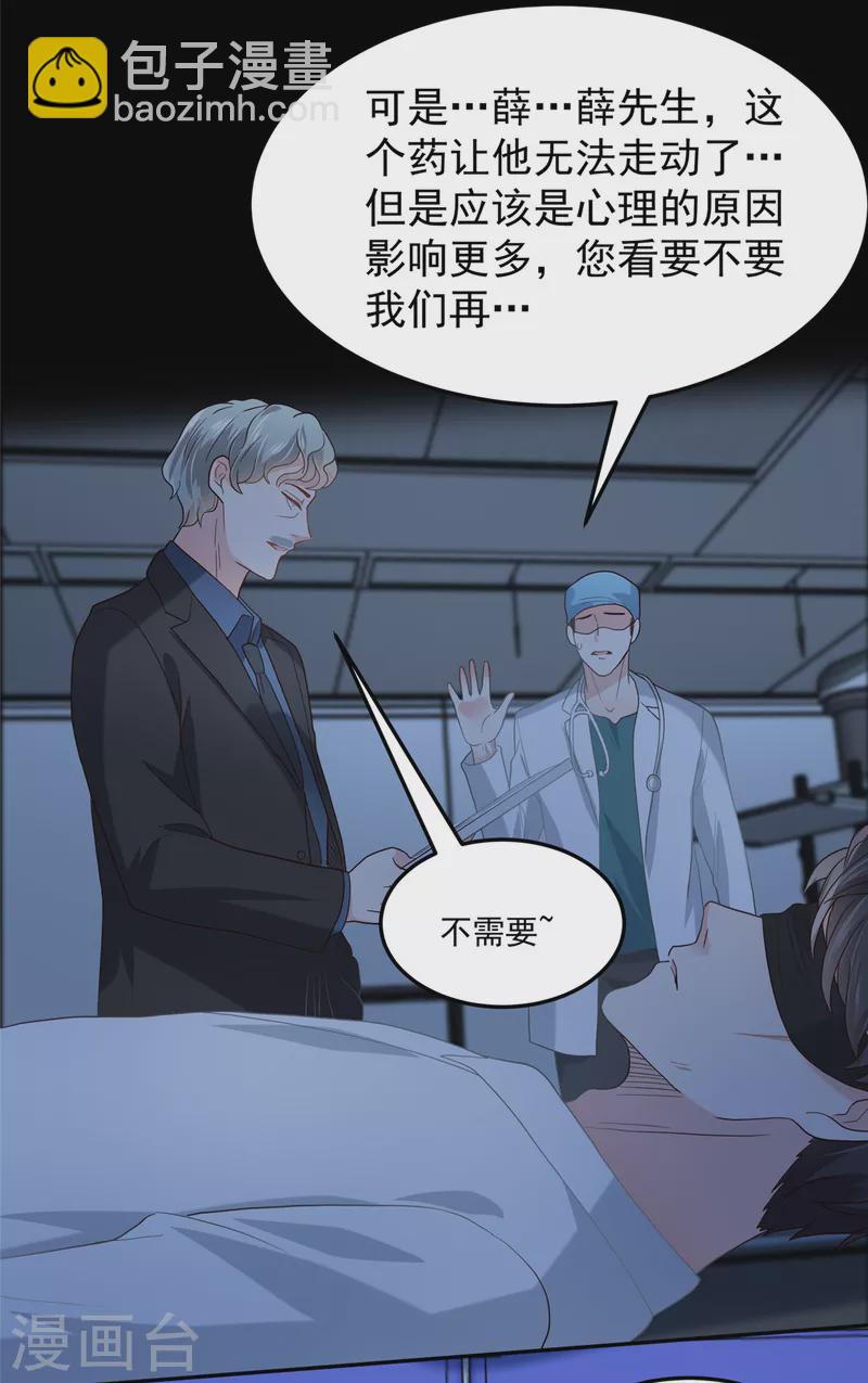 第210话 好的结果…18