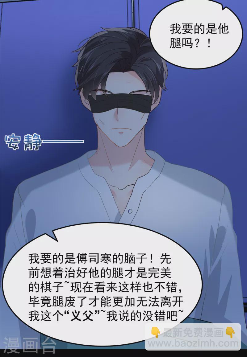 第210话 好的结果…19