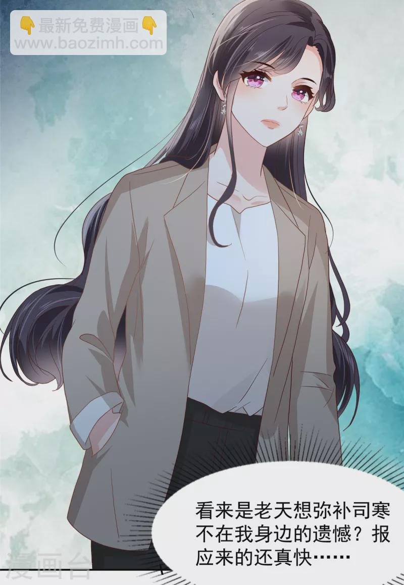 第210话 好的结果…2