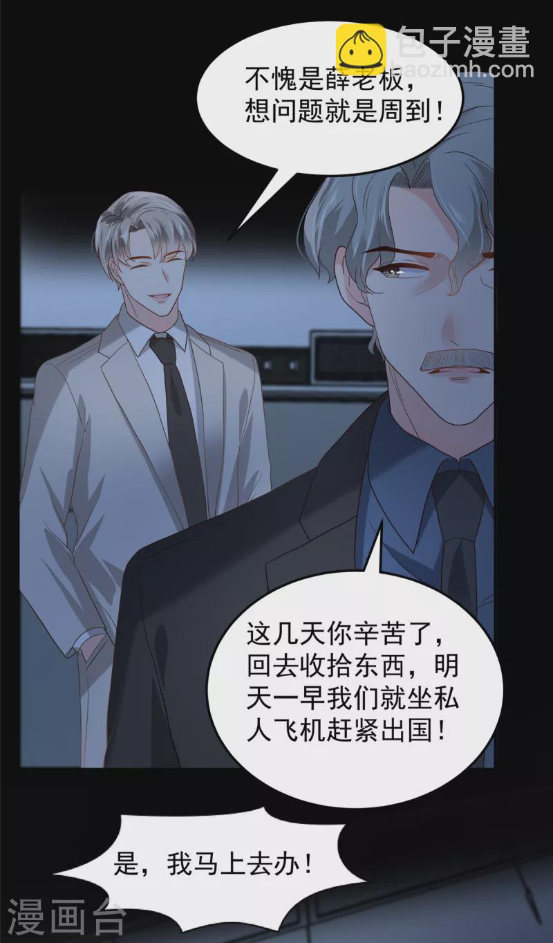 第210话 好的结果…20