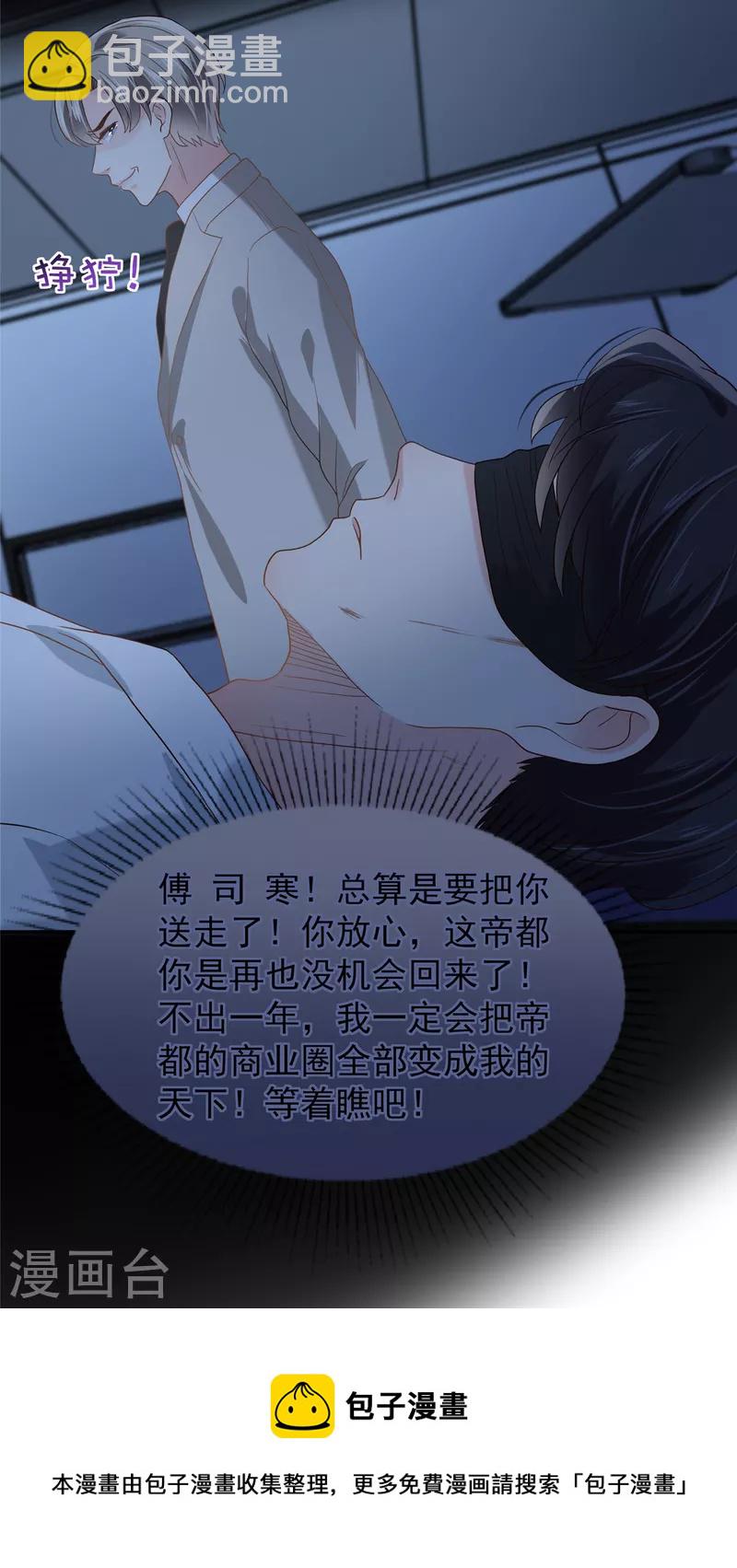 第210话 好的结果…21