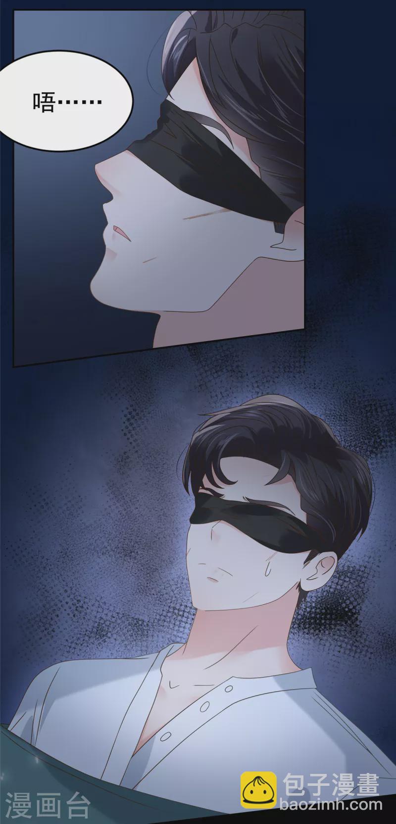 第211话 父债子还16