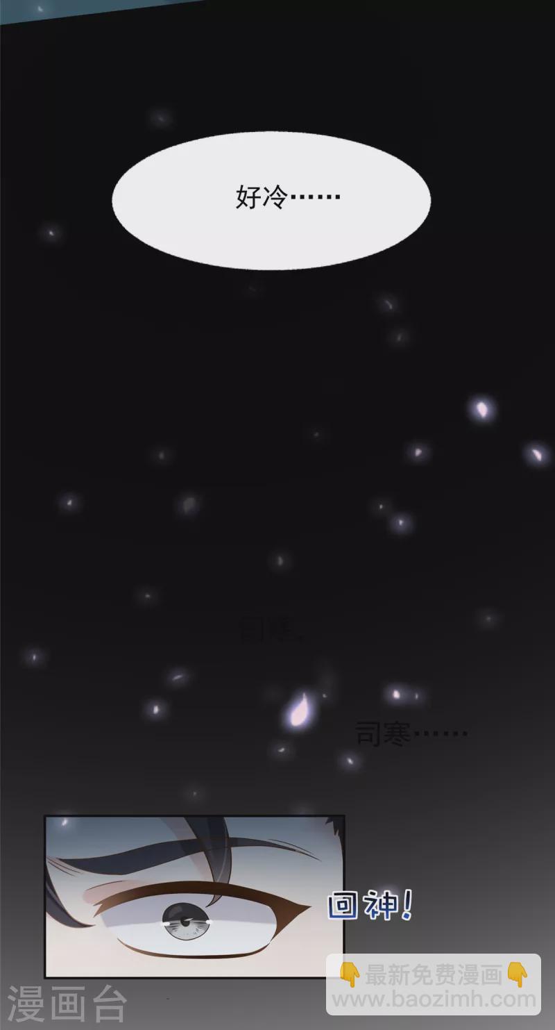 第211话 父债子还17