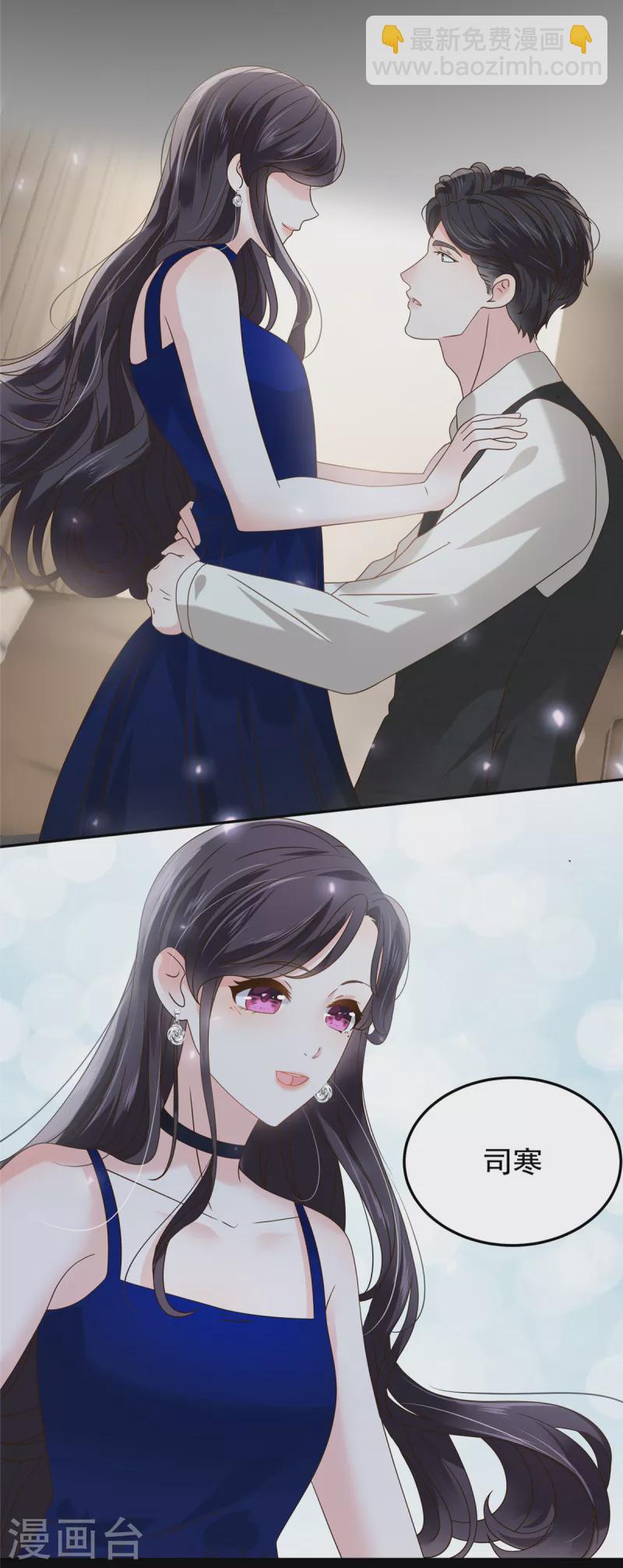 第211话 父债子还18