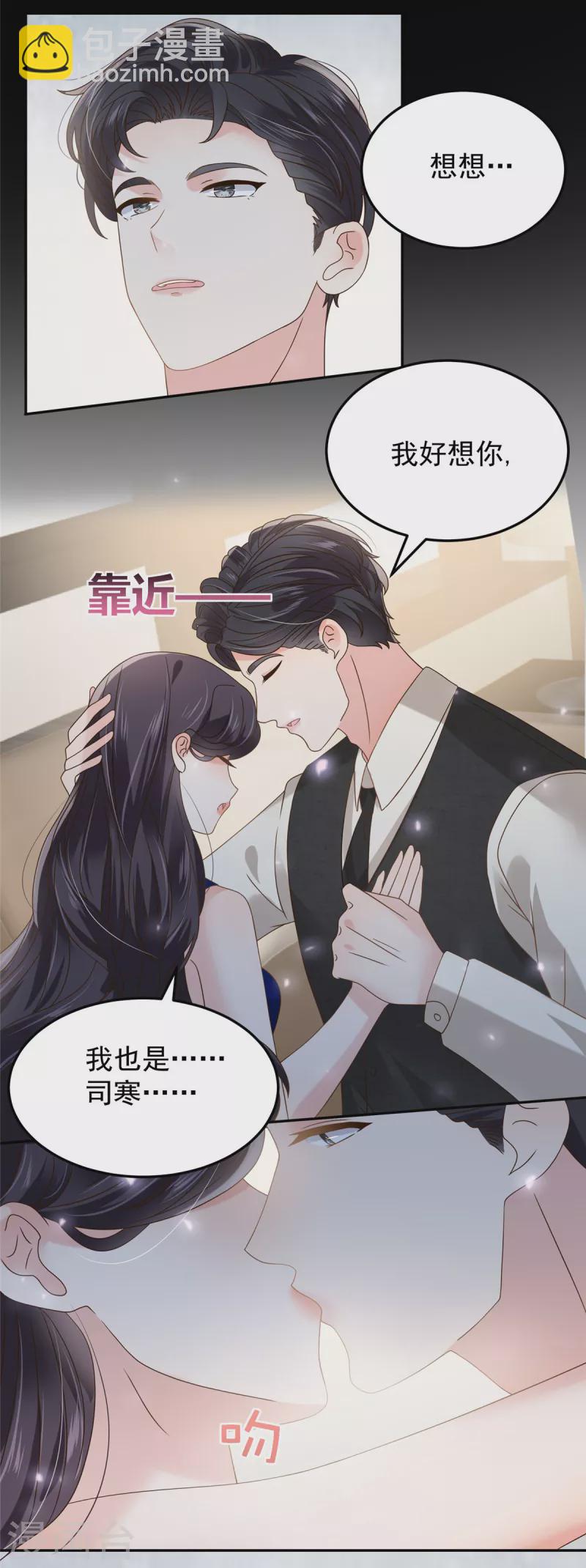 第211话 父债子还19