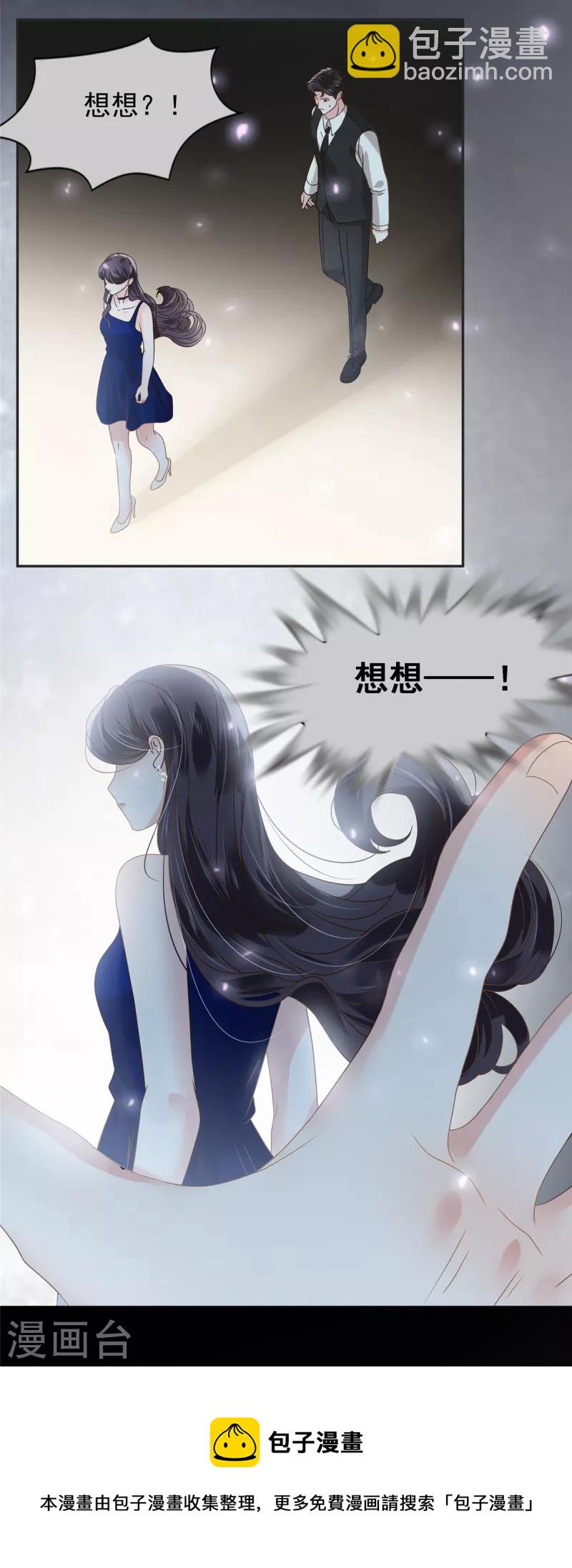第211话 父债子还21