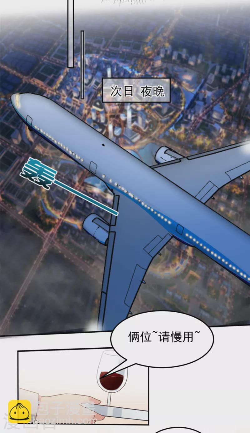 第211话 父债子还4