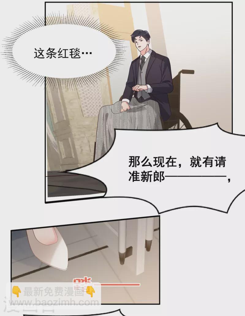 第212话 她比以前更狠了？6