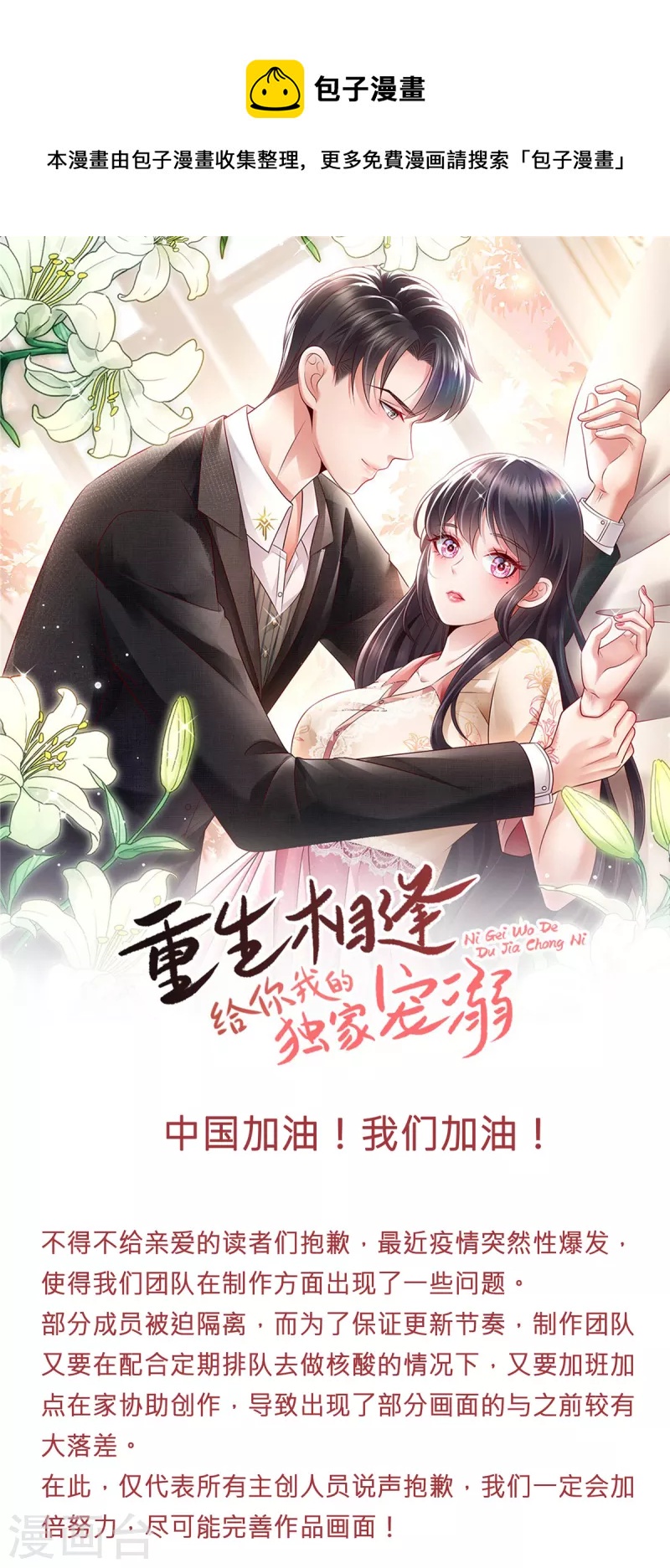 公告0
