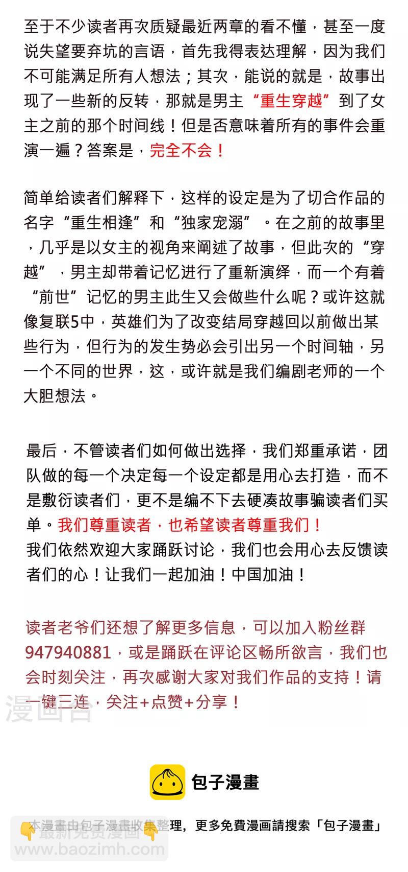 公告1