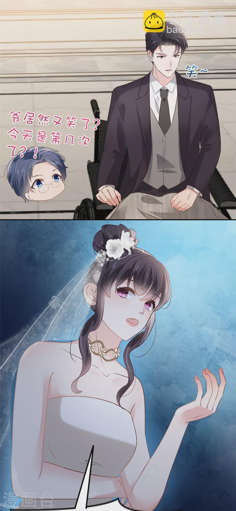 第214话 还想否认？！16