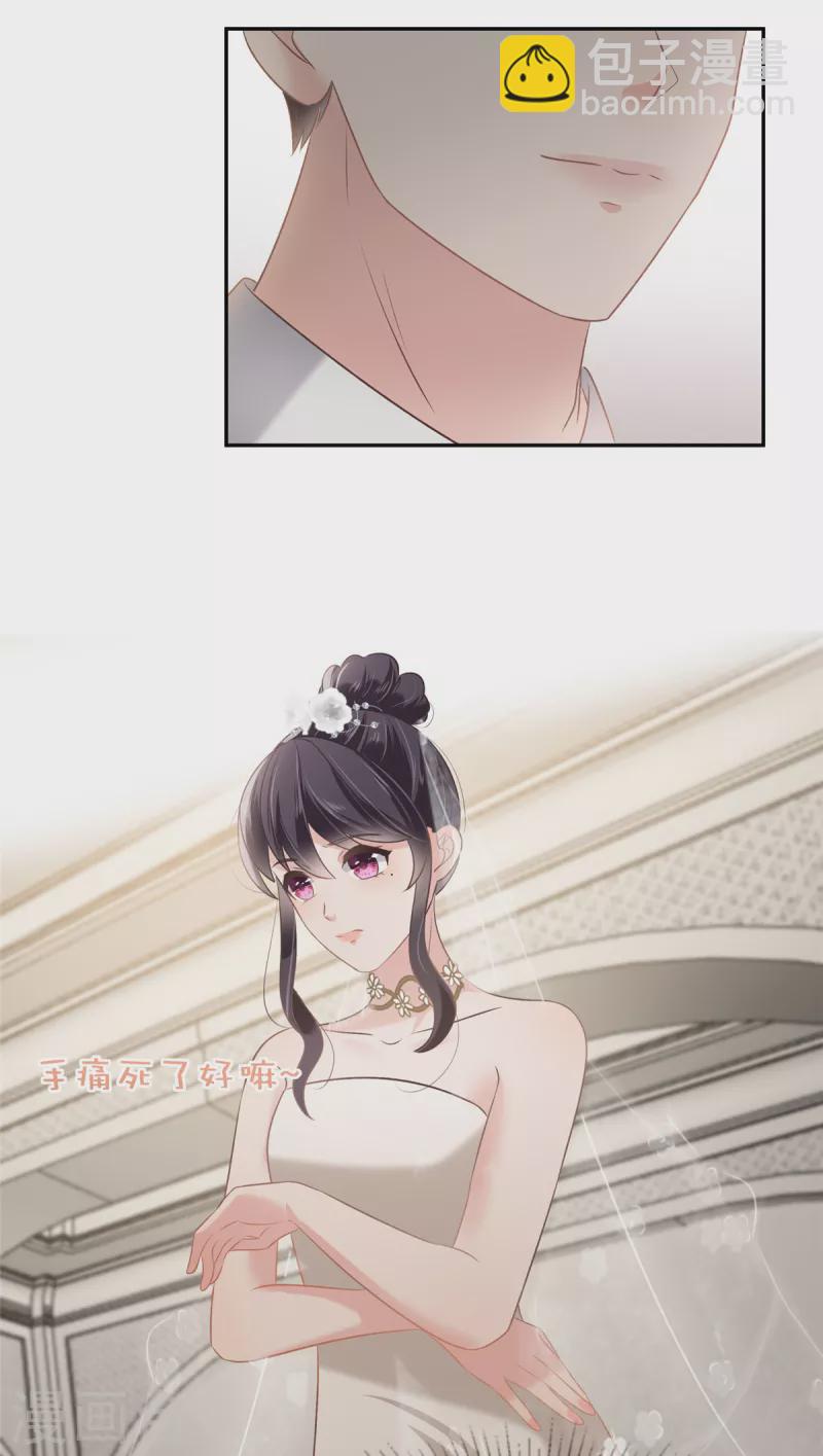 第214话 还想否认？！19
