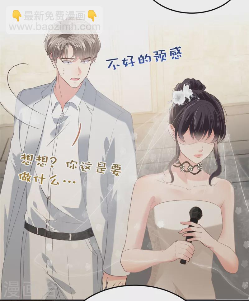 第214话 还想否认？！3