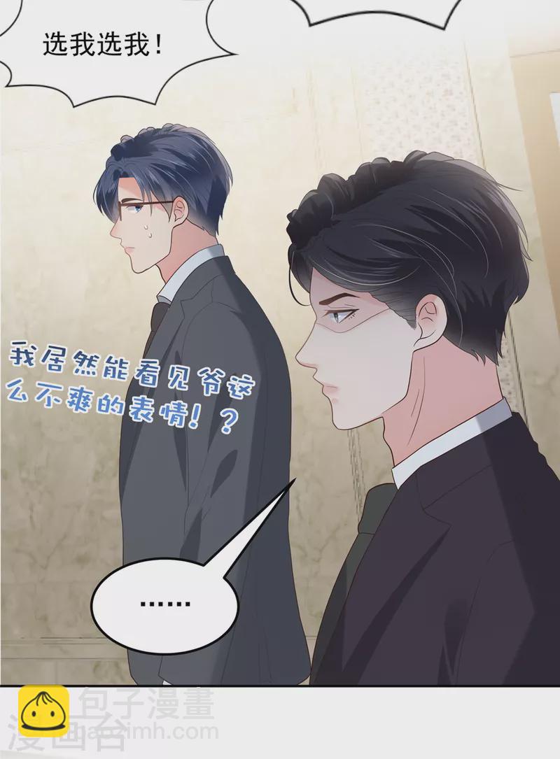 第214话 还想否认？！5