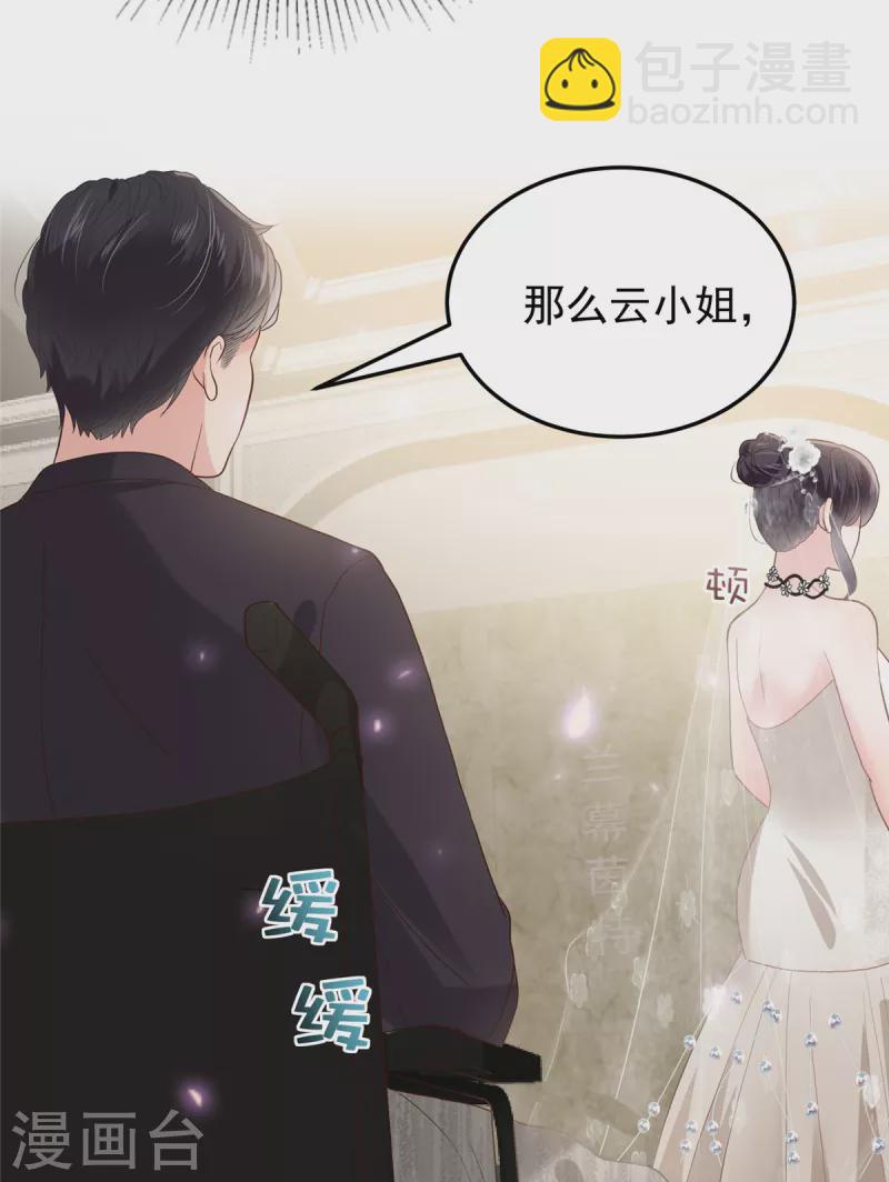 第214话 还想否认？！7