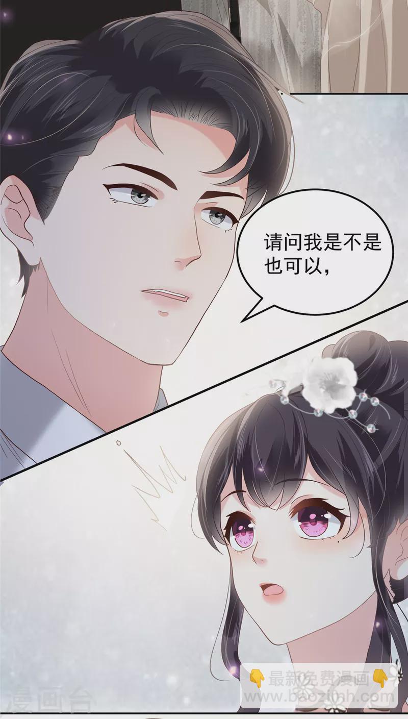 第214话 还想否认？！8