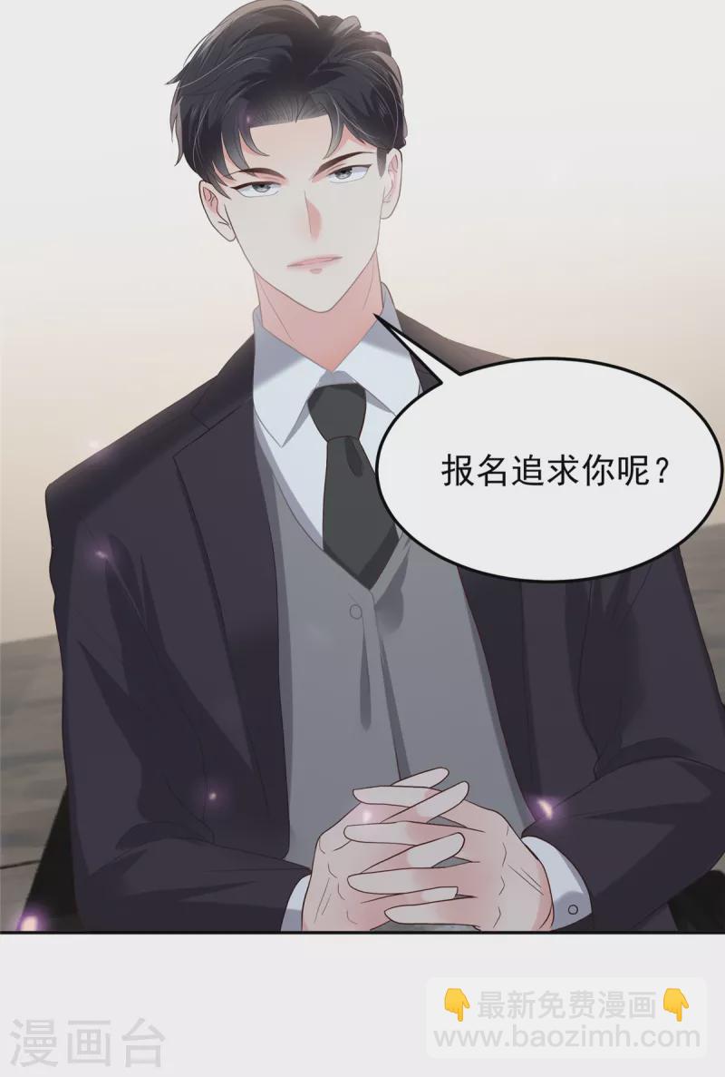 第214话 还想否认？！9