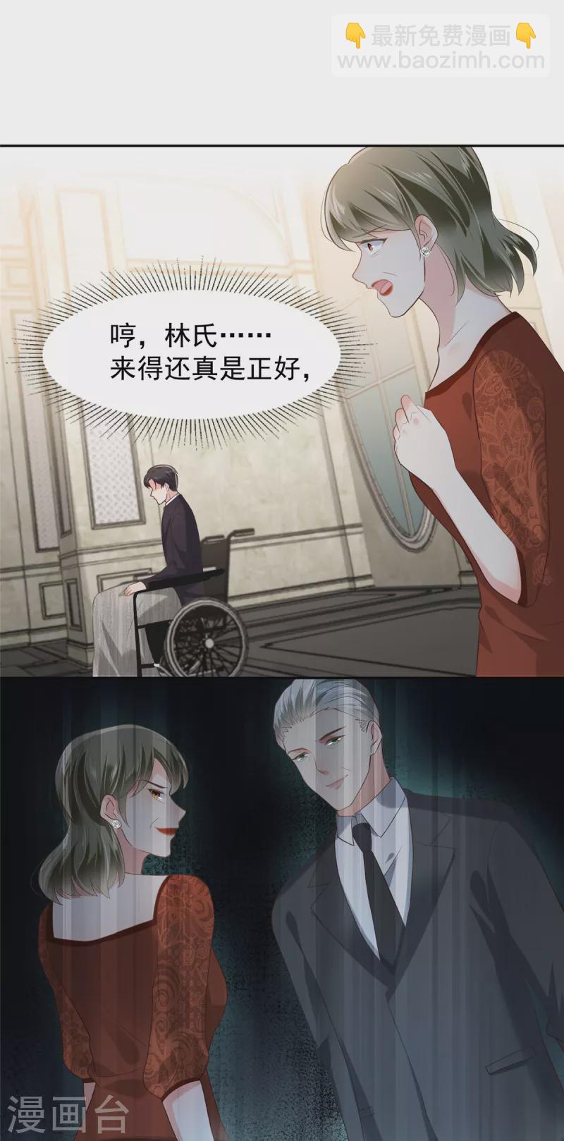 第216话 一本正经的暧昧15