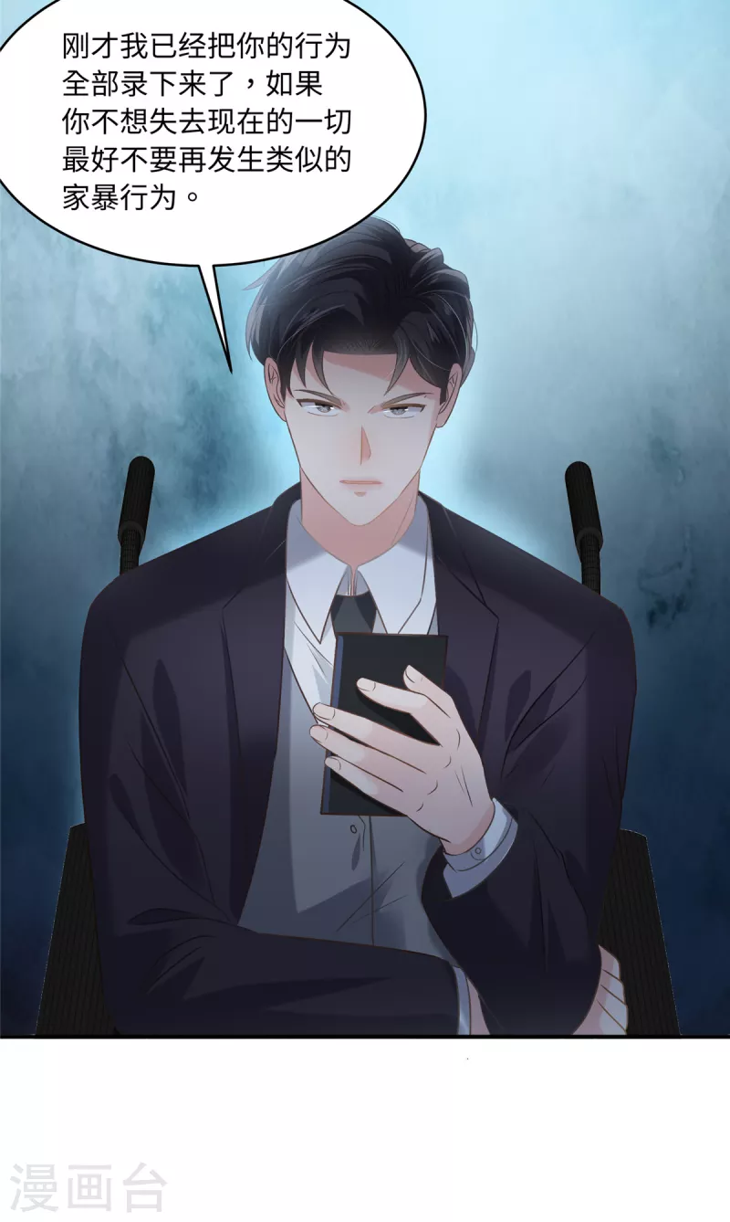 第221话 多亏你来的及时13