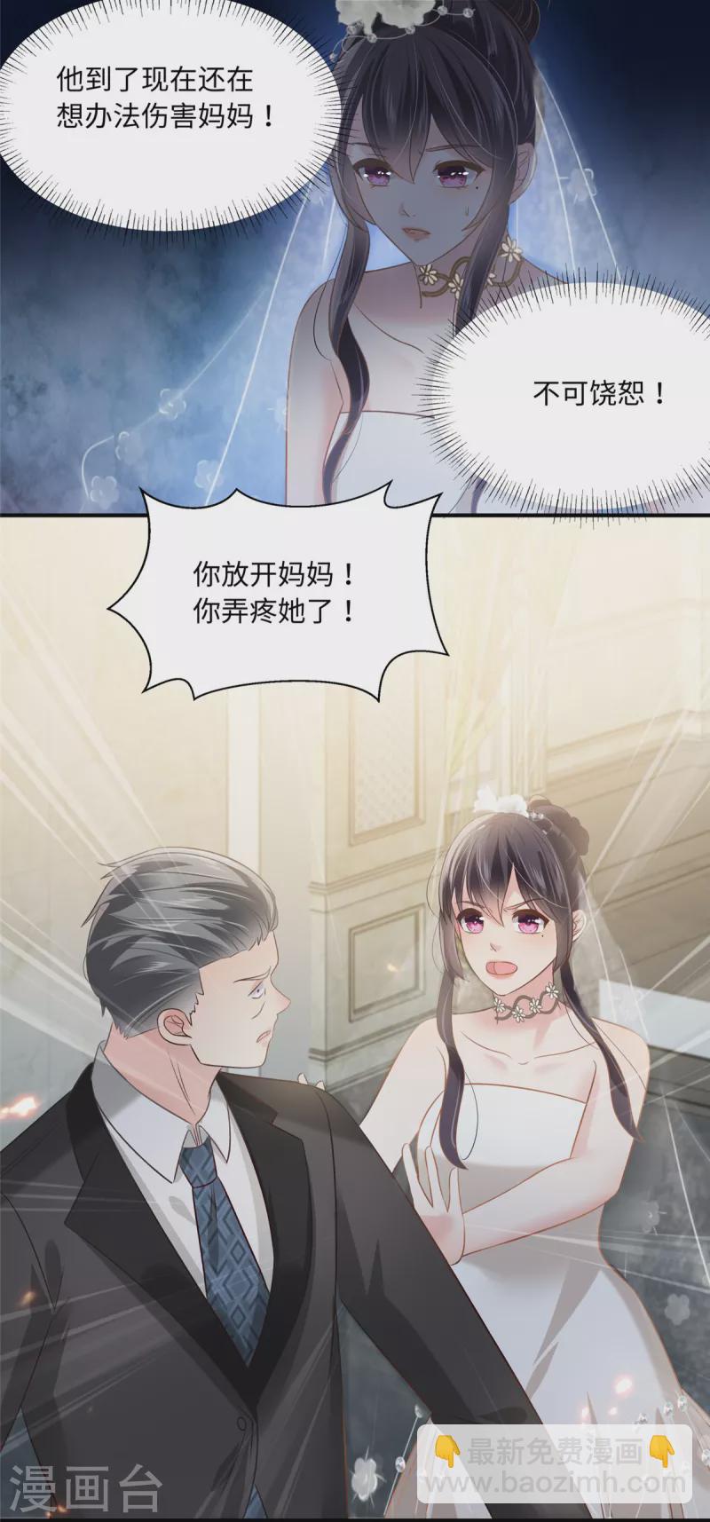 第221话 多亏你来的及时5