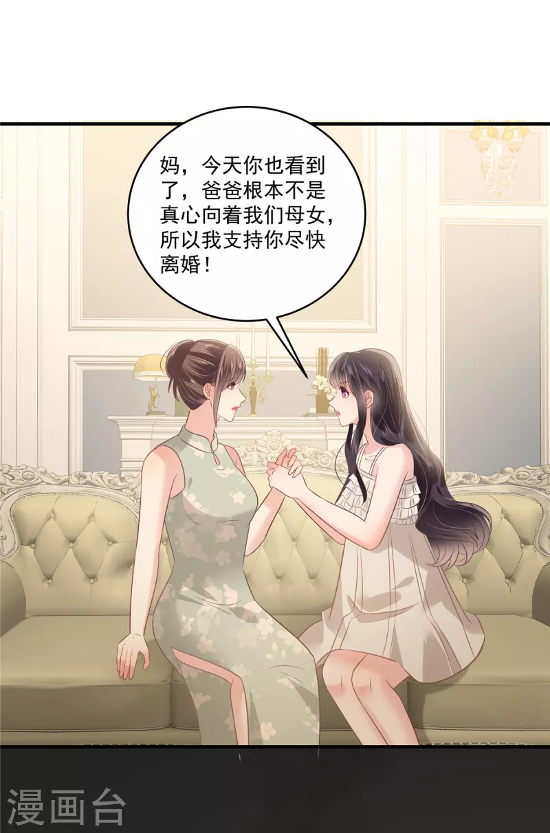 第223话 我想和你约会1
