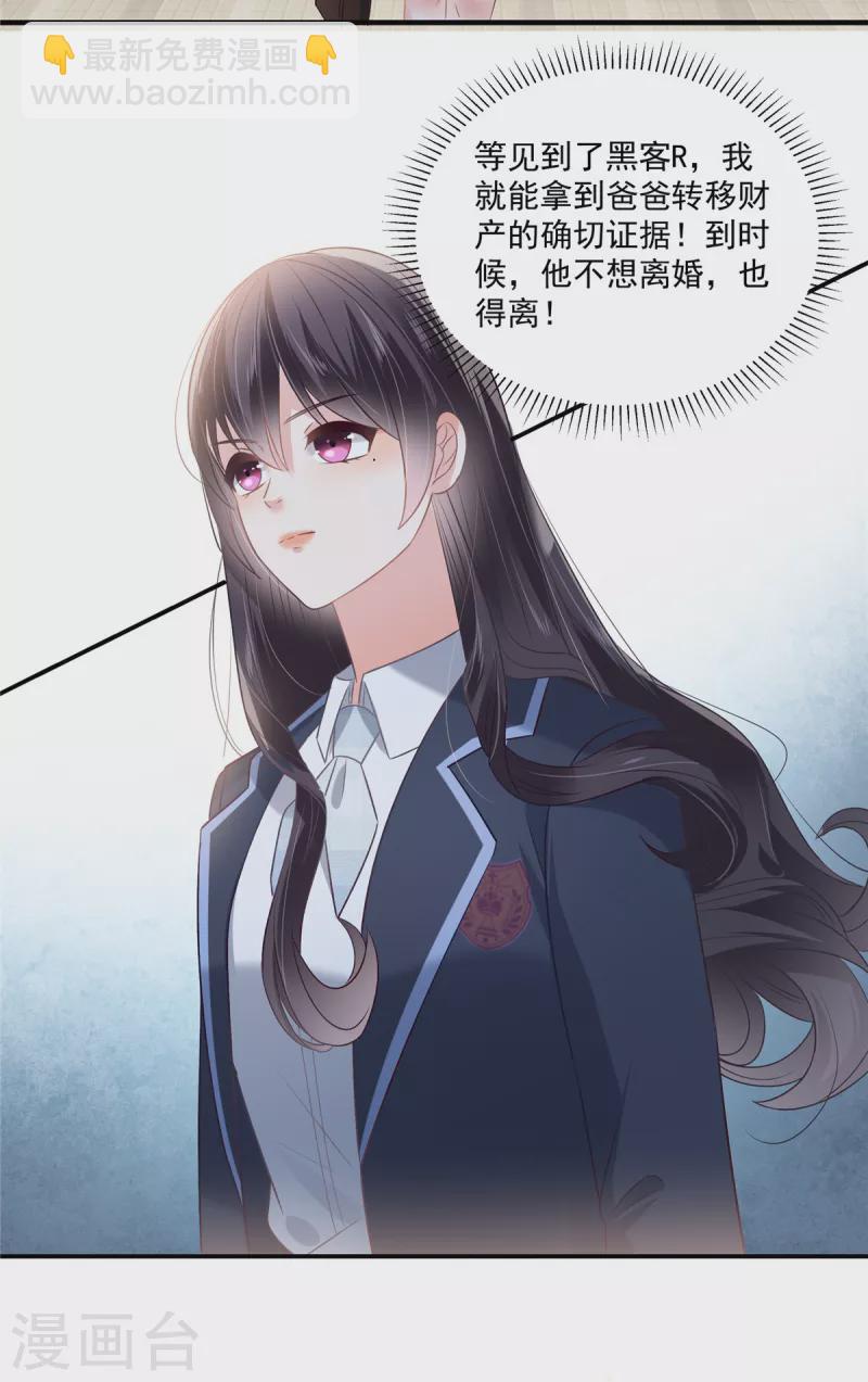 第224话 去接她放学19