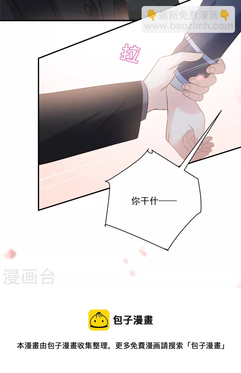 第224话 去接她放学25