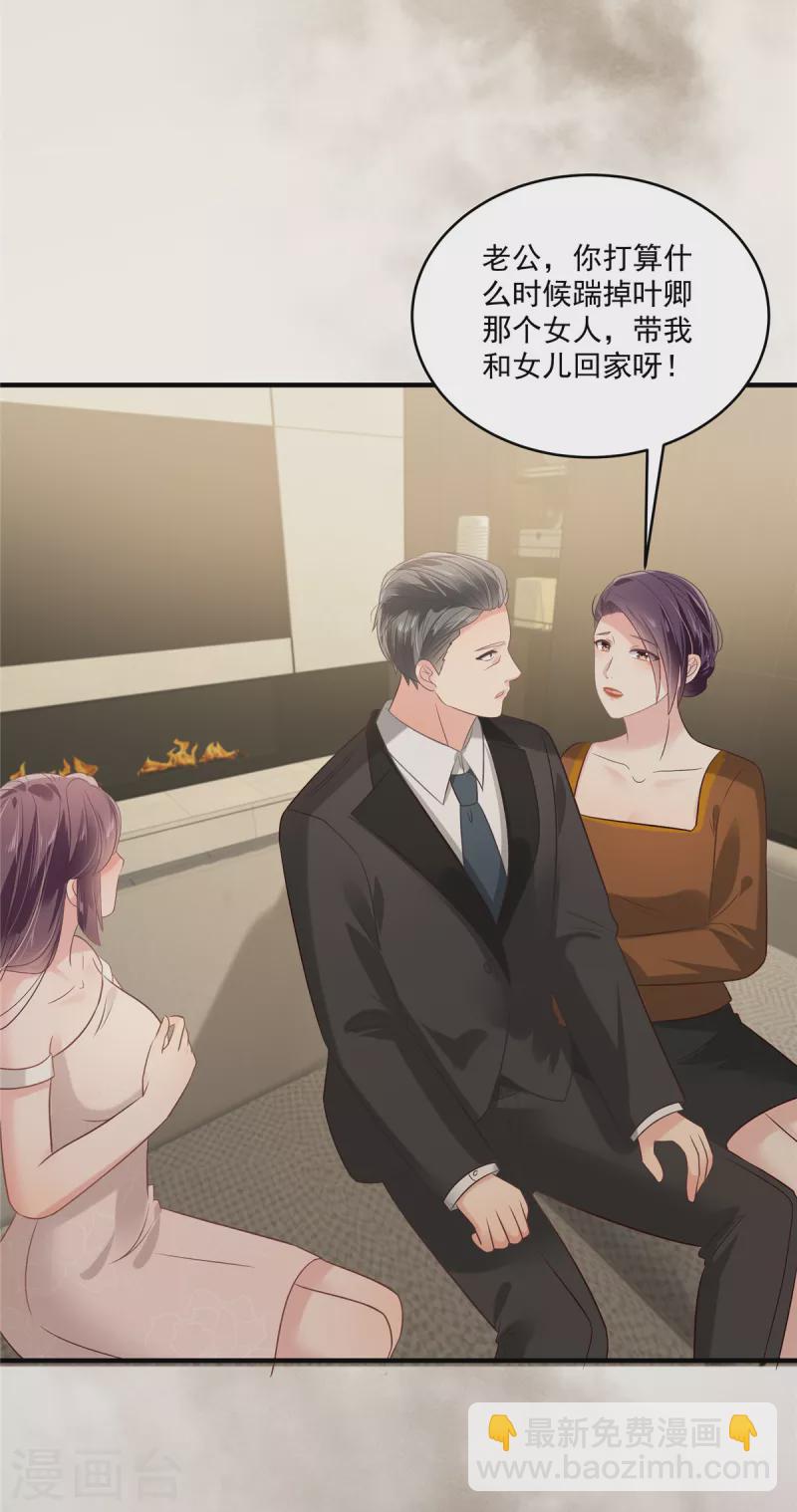 第224话 去接她放学3