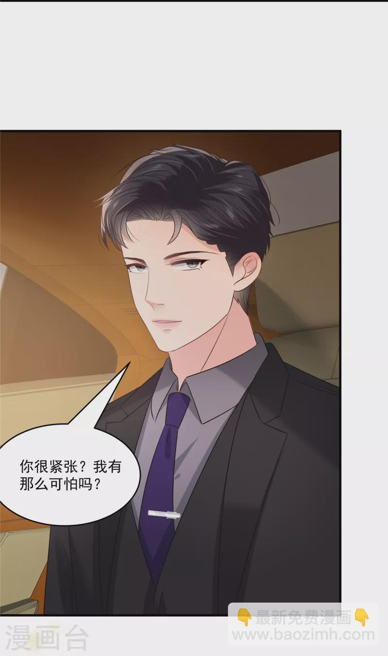 第225话 为了你重新活过来10