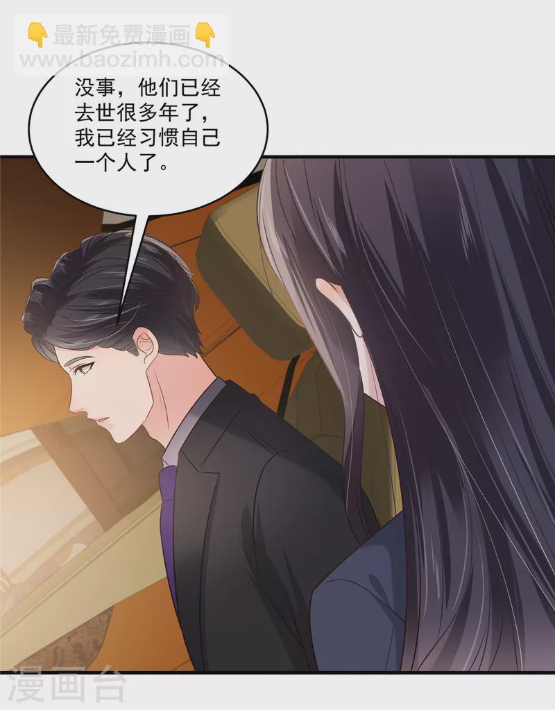 第225话 为了你重新活过来14