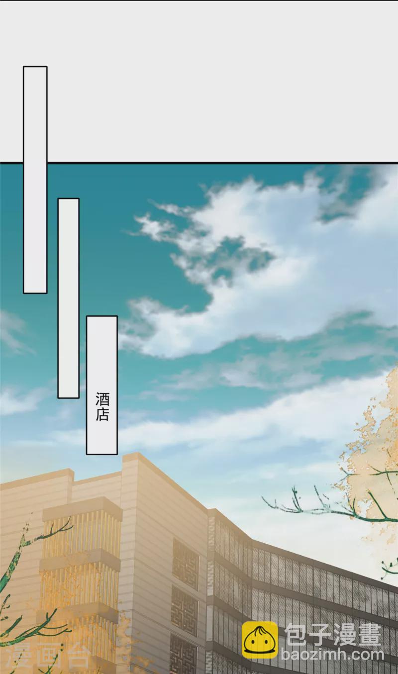 第225话 为了你重新活过来17